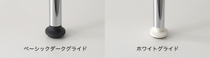 Vitra HAL グライズカラーバリエーション