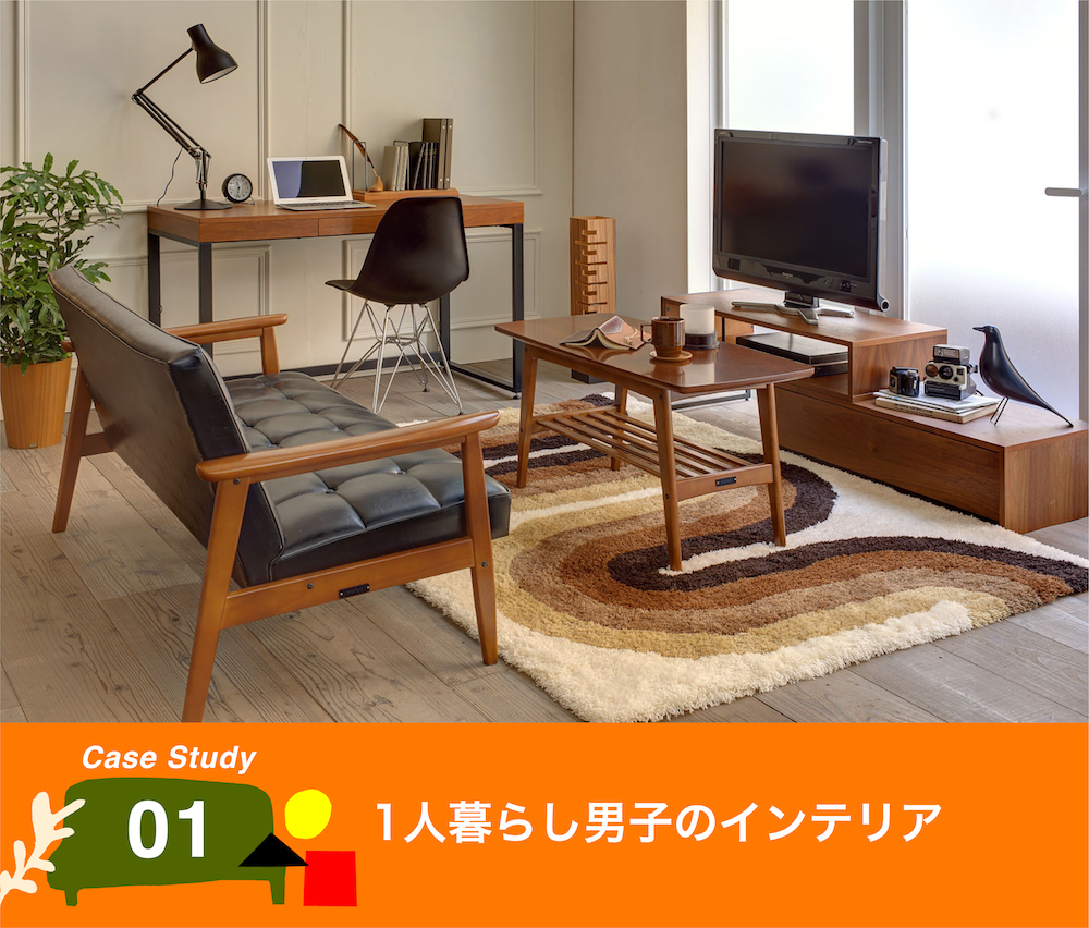 カリモク60最強スタイリング01 by窪川勝哉 - 1人暮らし男子のインテリア