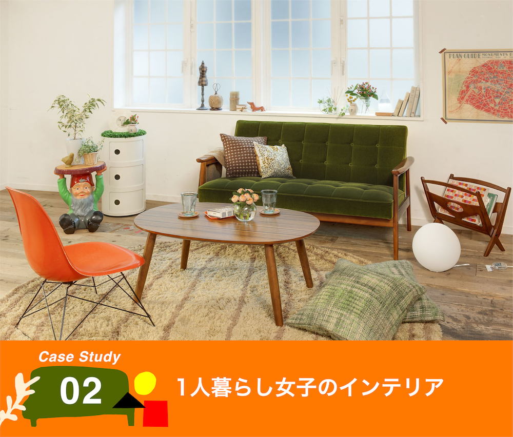 カリモク60最強スタイリング01 by窪川勝哉 - 1人暮らし女子のインテリア