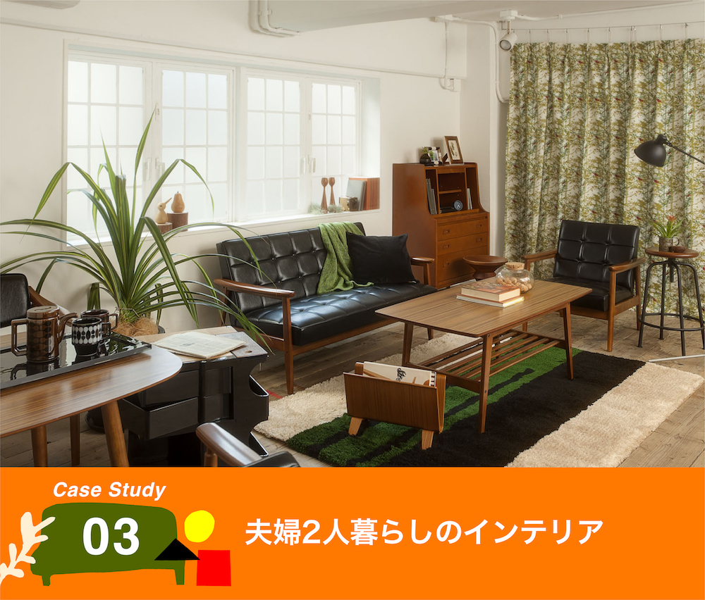 カリモク６０最強スタイリング０３ by窪川勝哉 - 夫婦二人暮らしのインテリア