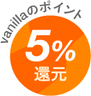 5%