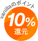 10%