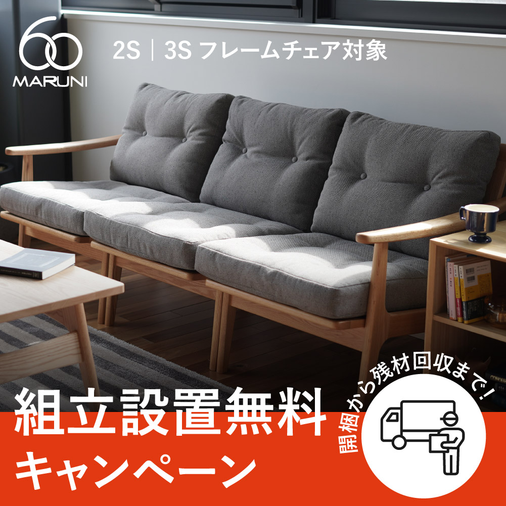 インテリアショップvanilla