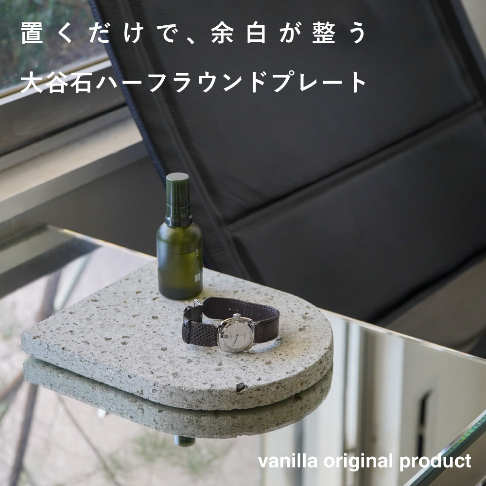 インテリアショップvanilla