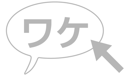 カリモク60が選ばれるワケ