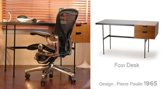 ピエールポラン（F031）デスクとアーロンチェア