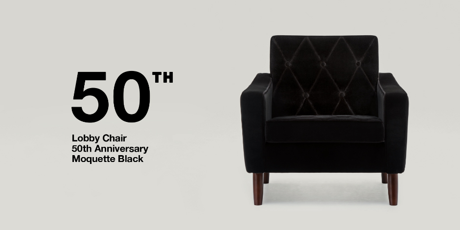 カリモク60 ロビーチェア50周年限定モデル モケットブラック