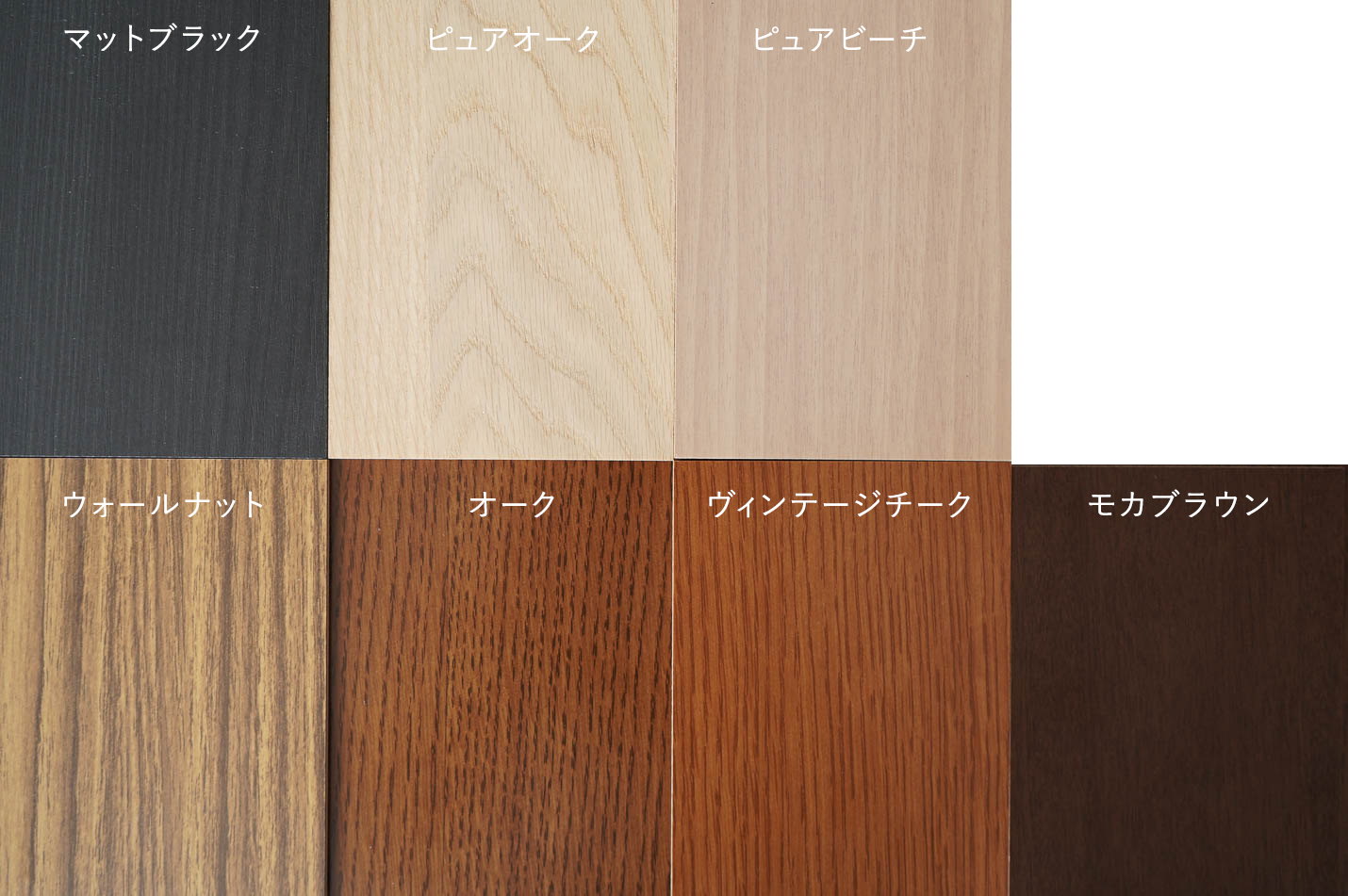 カリモク60 リビングテーブルの天板サンプル