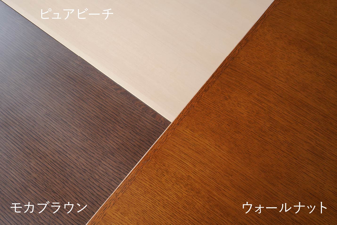 カリモク60 ダイニングテーブルの種類