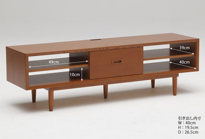 カリモク60+　ローボード