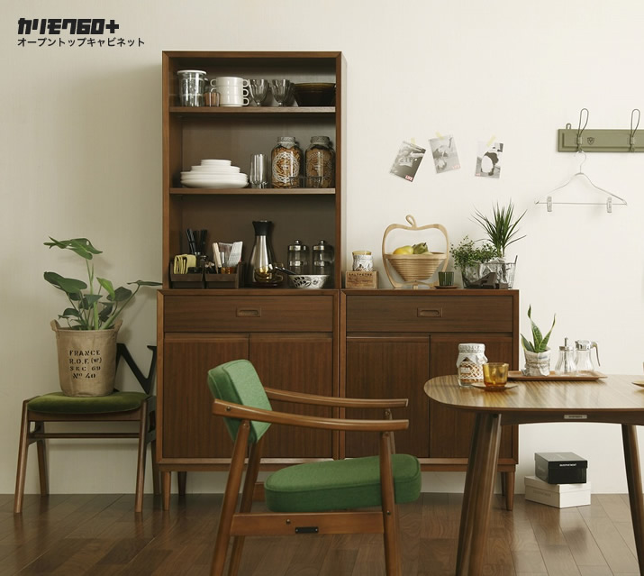 カリモク60+　オープントップキャビネット
