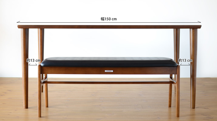 カリモク60+ ダイニングベンチ スタンダードブラック