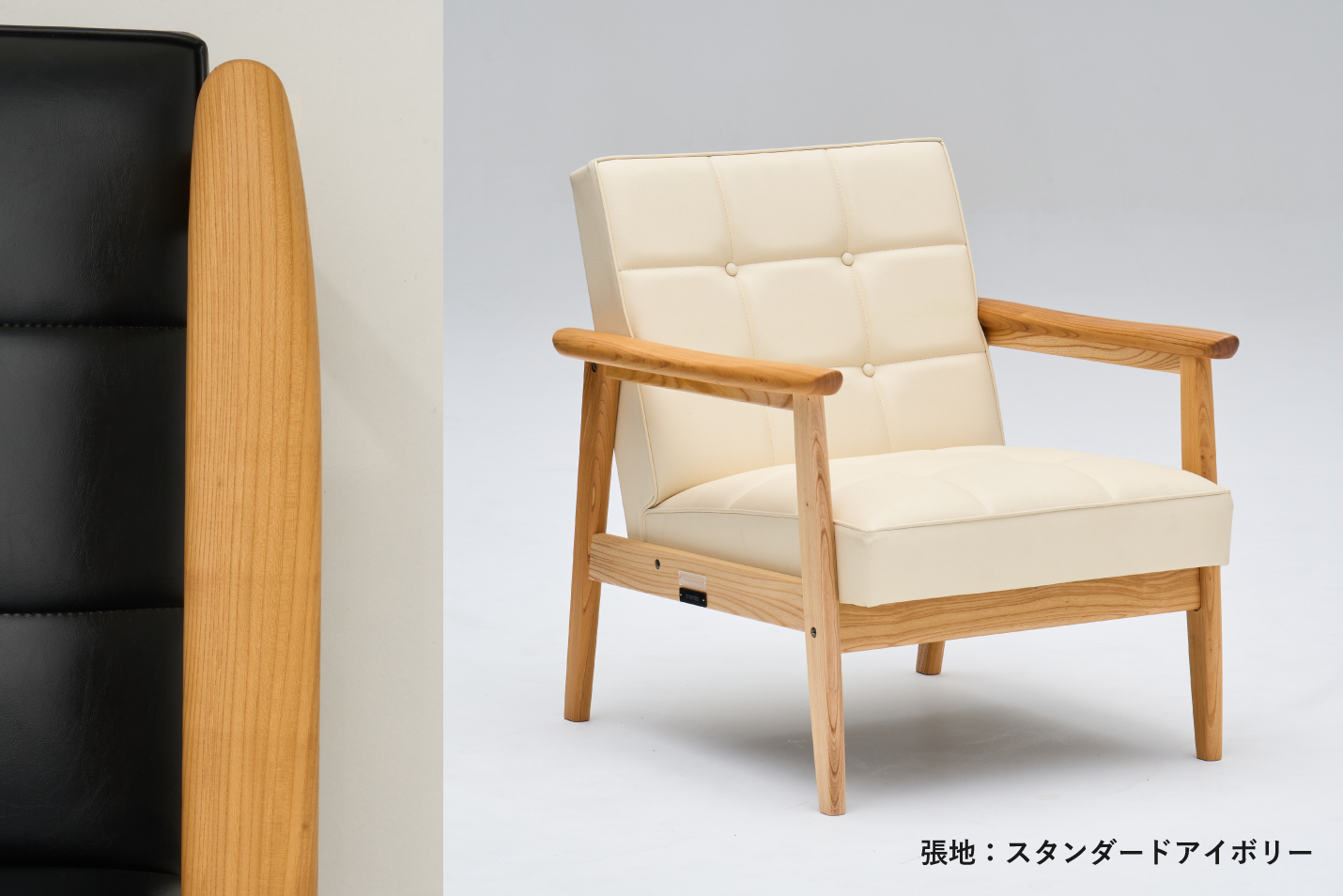 国産材 限定Kチェア 「欅（ケヤキ）」