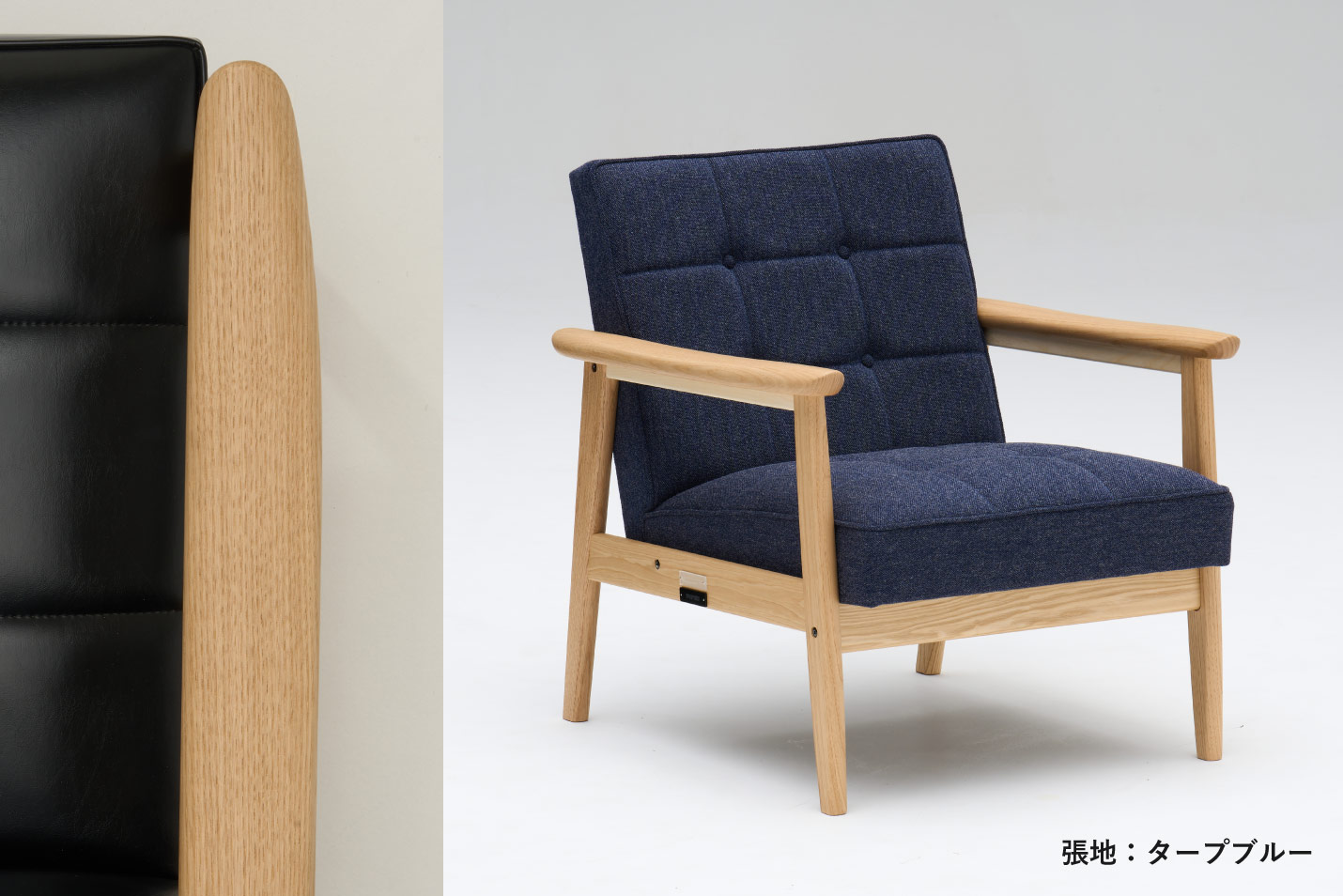 国産材 限定Kチェア 「栗（クリ）」