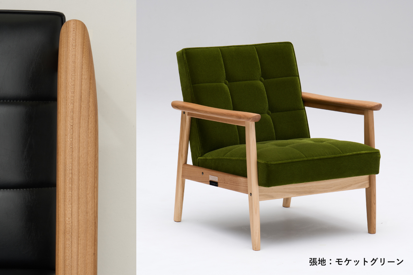 国産材 限定Kチェア 「楡（ニレ）」