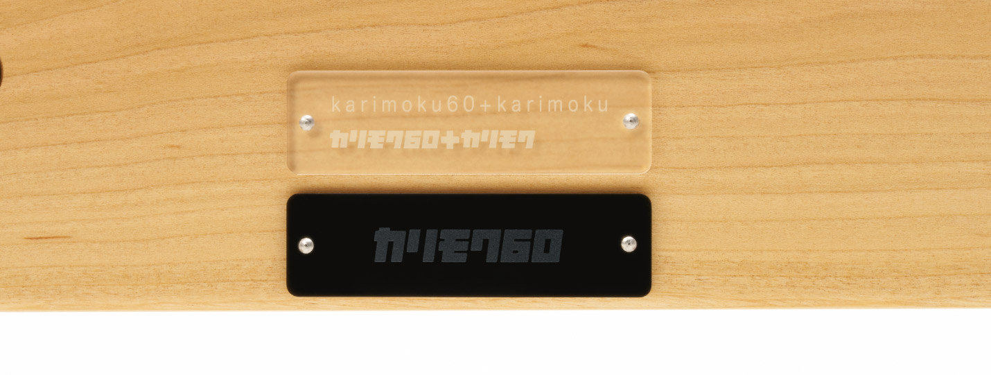 国産材 限定Kチェア 「山桜（ヤマザクラ）」