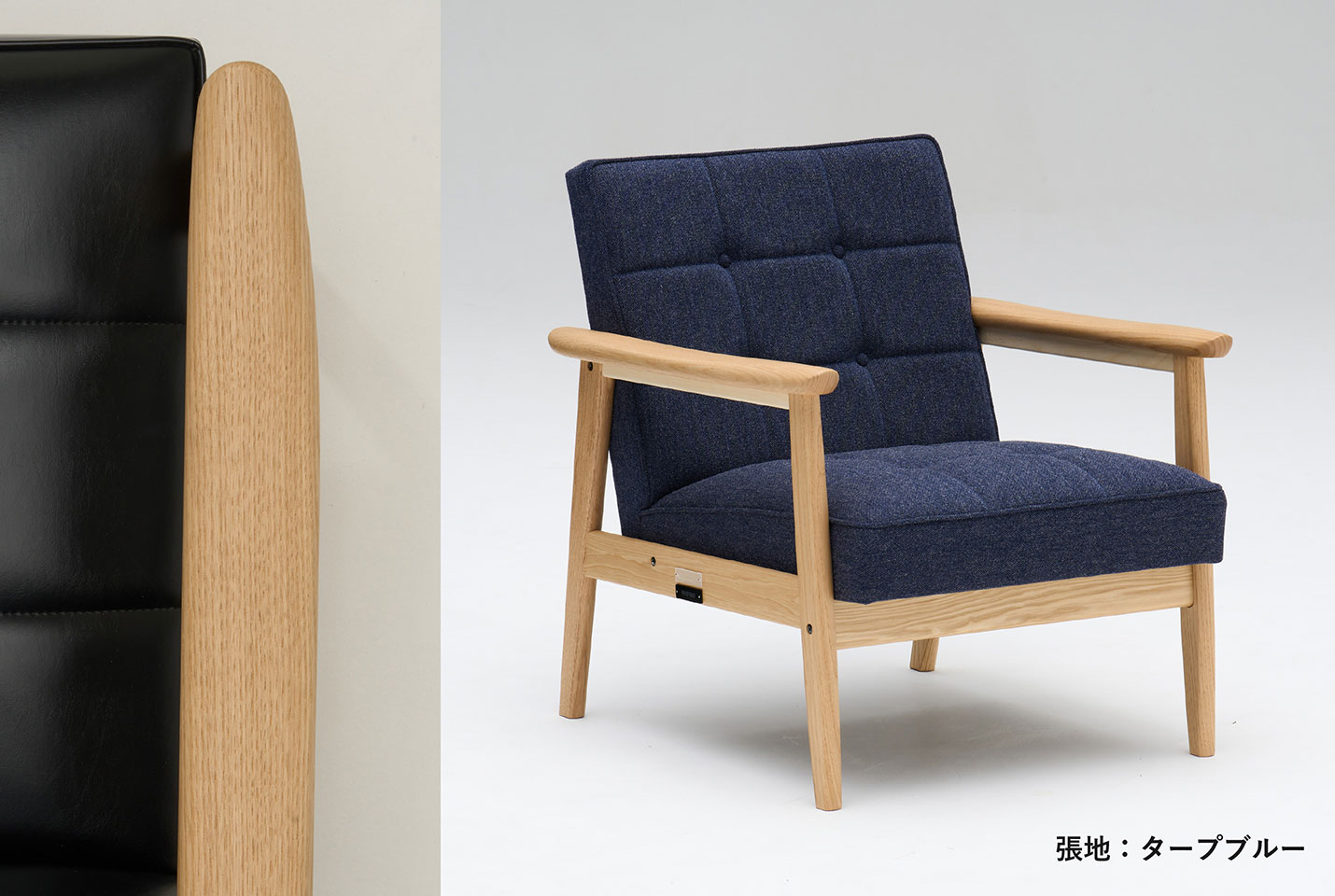 国産材 限定Kチェア 「栗（クリ）」