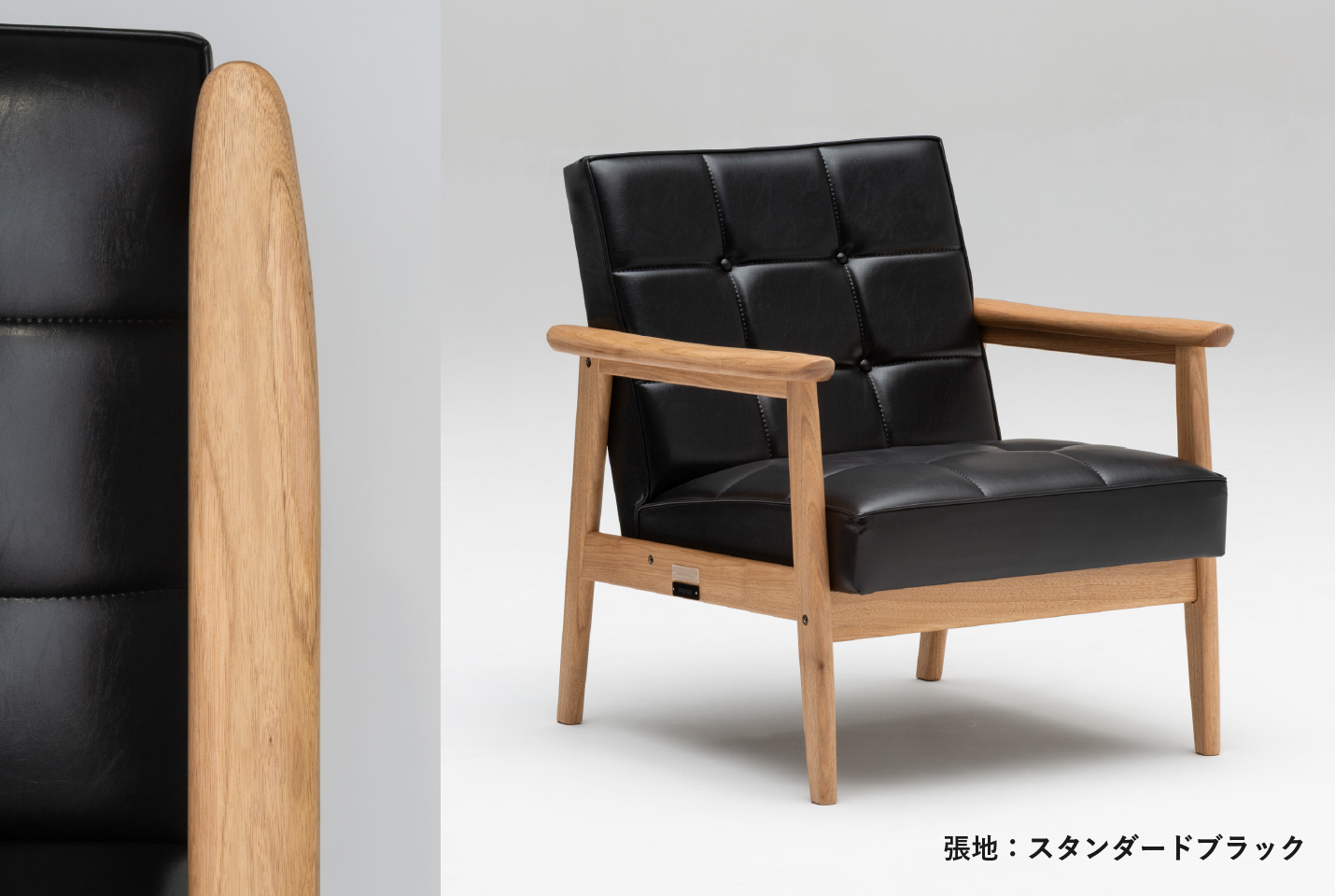 国産材 限定Kチェア 「胡桃（クルミ）」