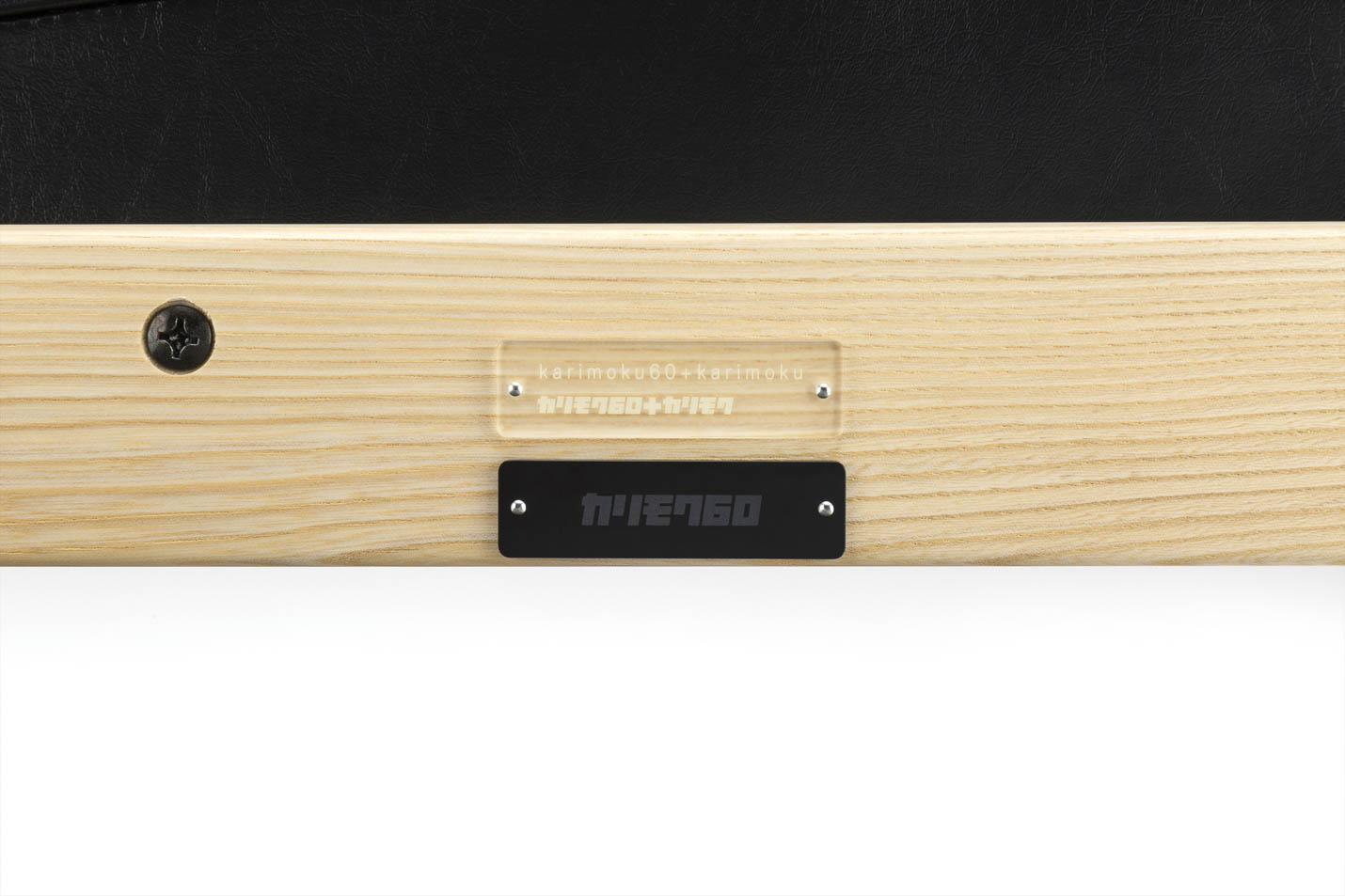 国産材 限定Kチェア 「栓(セン)3」