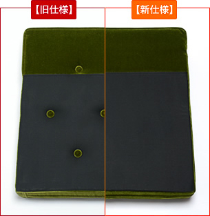 ロビーチェアシートサイズ