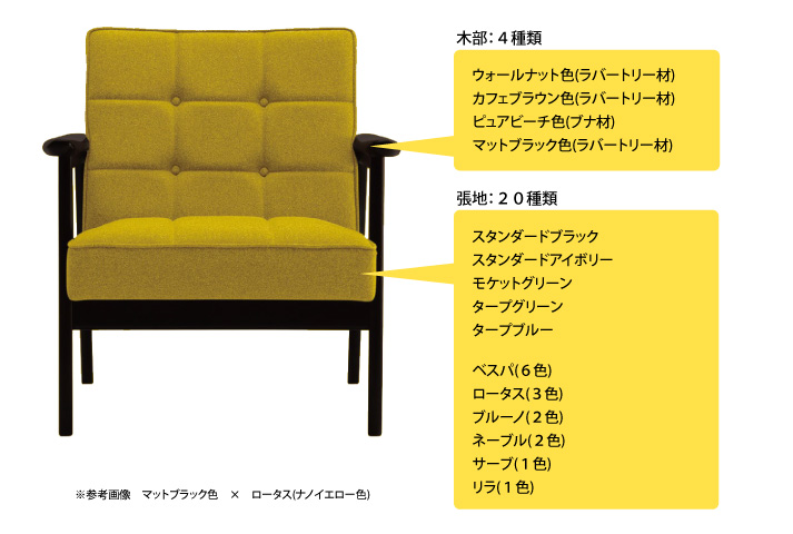 カリモク60 CUSTOMIZE YOUR K 2017