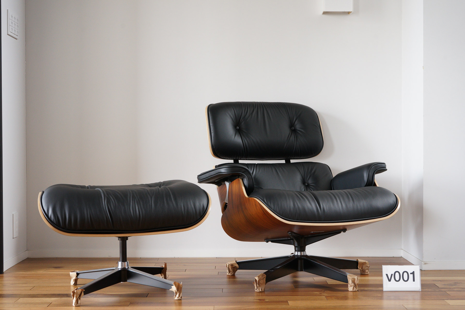 イームズラウンジチェアの木目