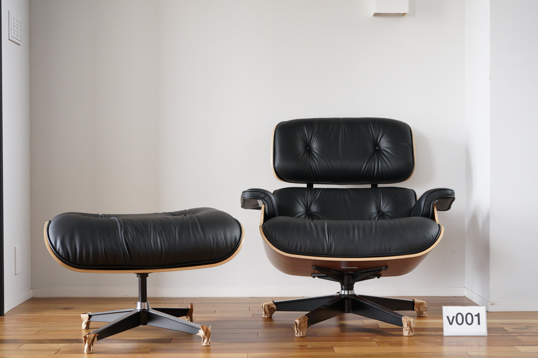 イームズラウンジチェアの木目