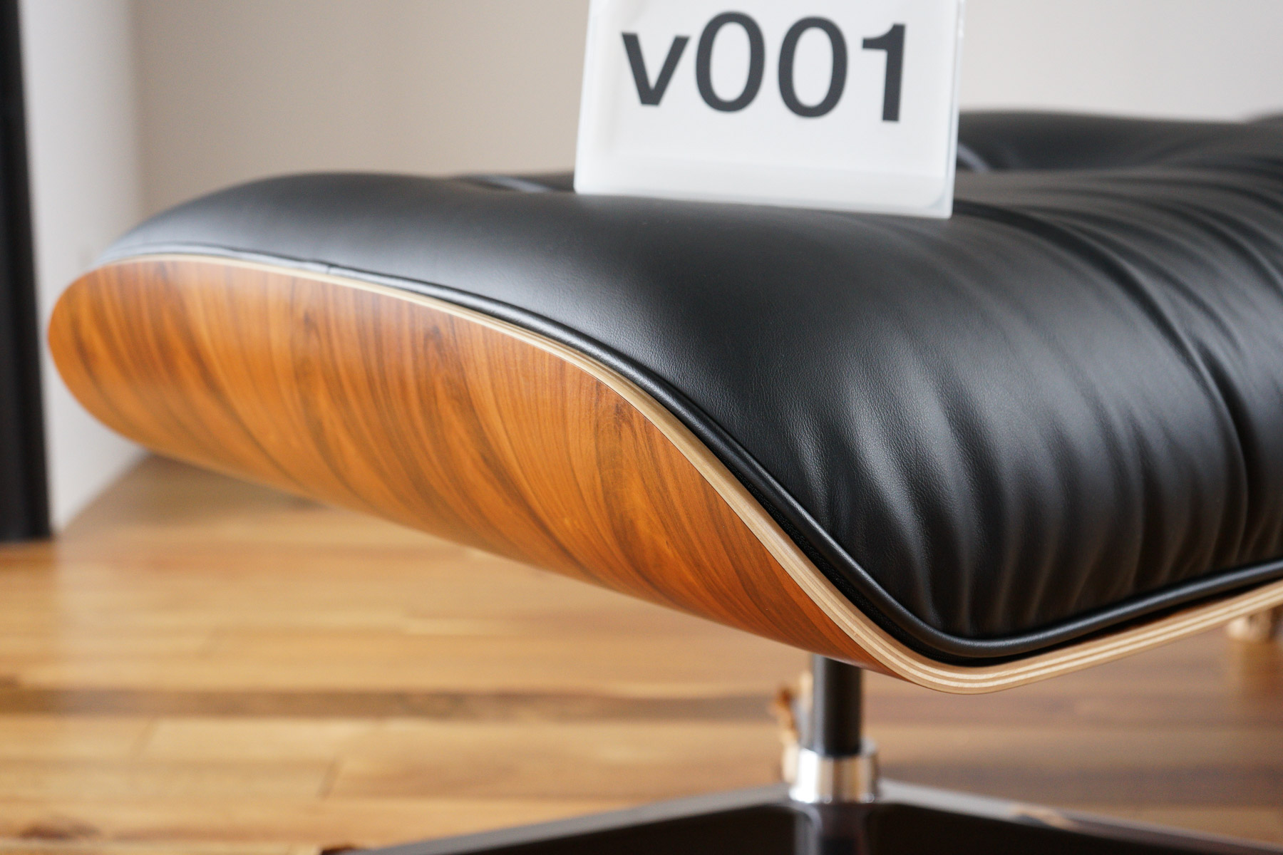 イームズラウンジチェアの木目