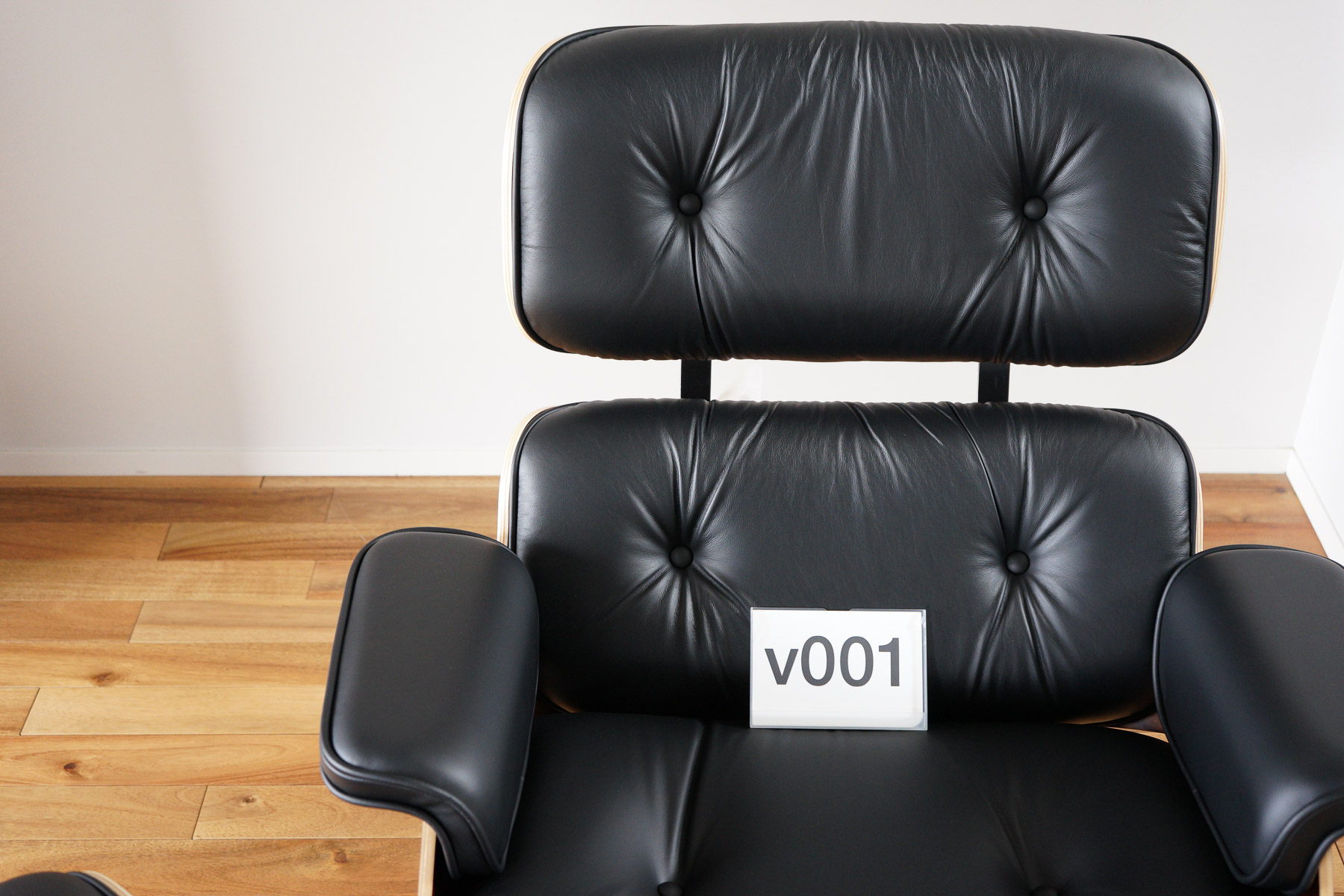 イームズラウンジチェアの木目