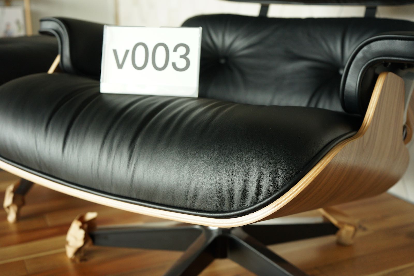 イームズラウンジチェアの木目