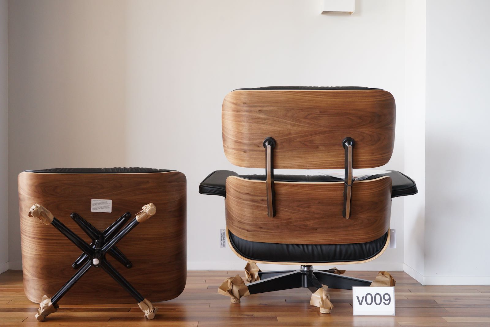 イームズラウンジチェアの木目