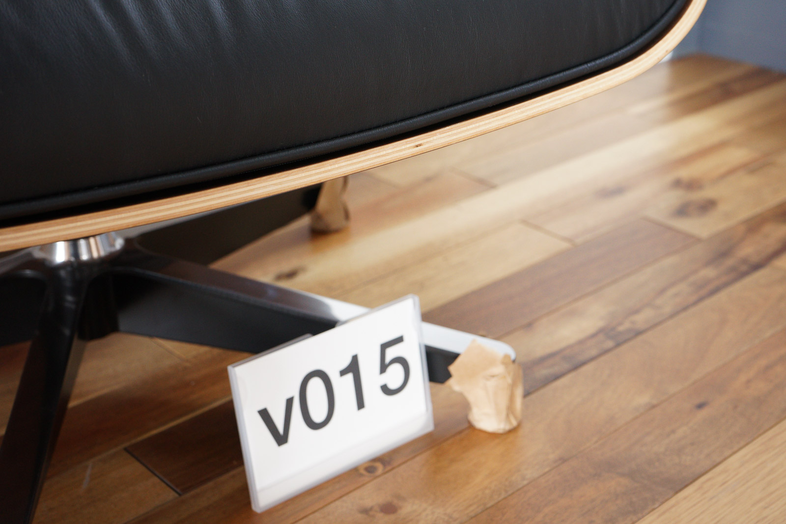 イームズラウンジチェアの木目