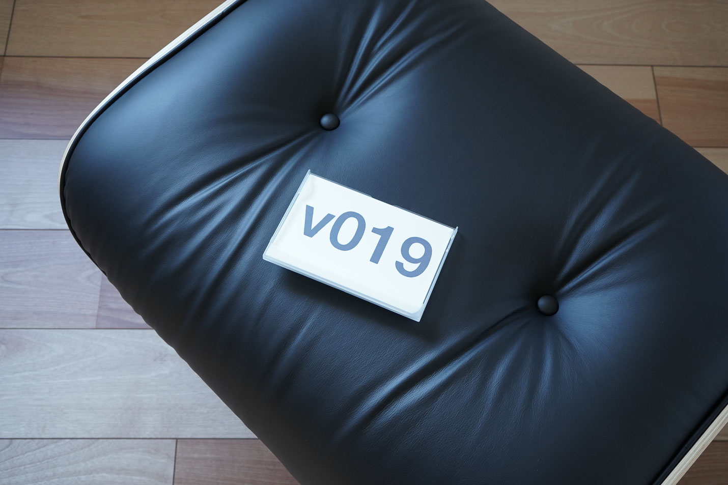 イームズラウンジチェアの木目