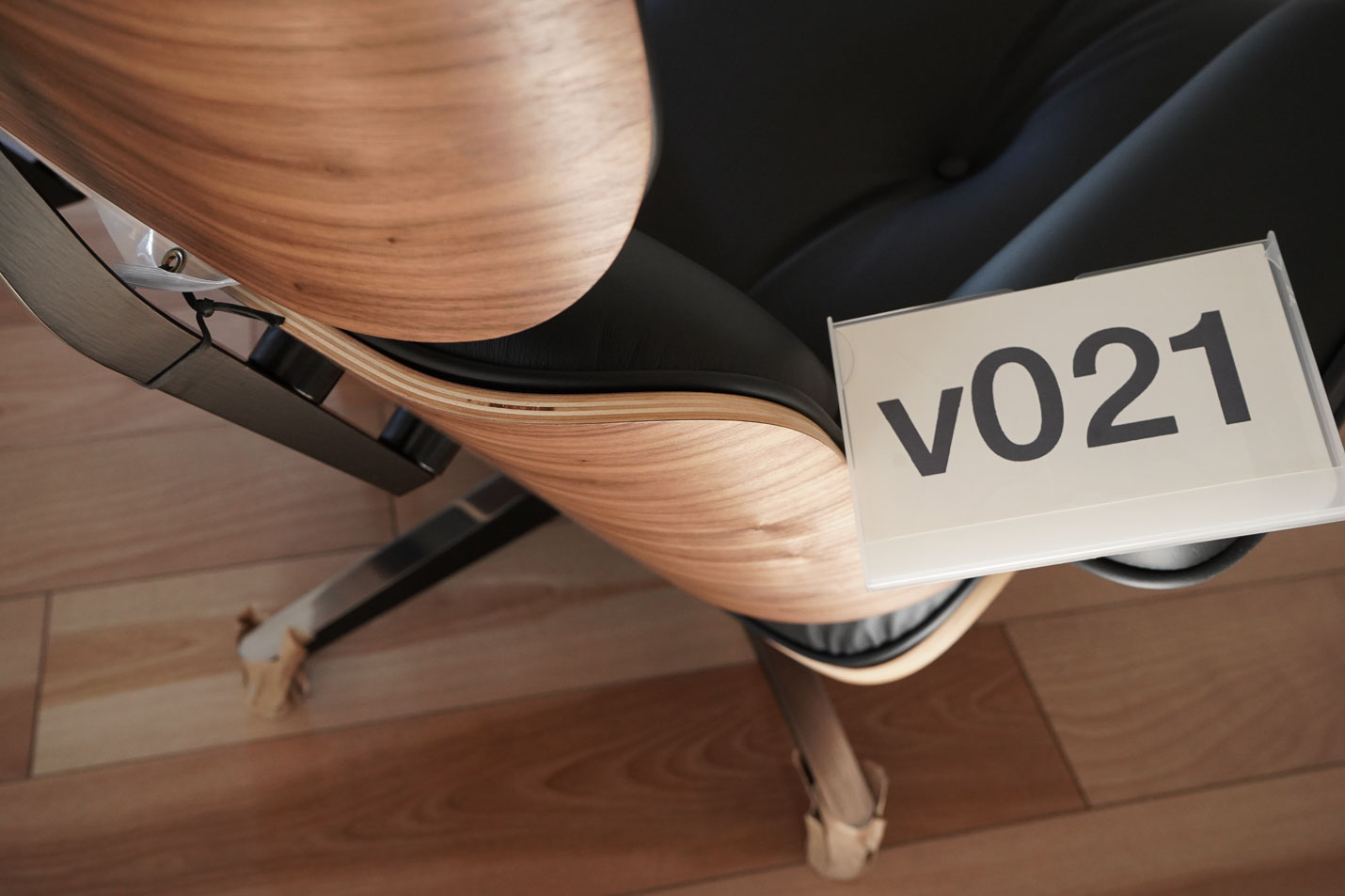 イームズラウンジチェアの木目