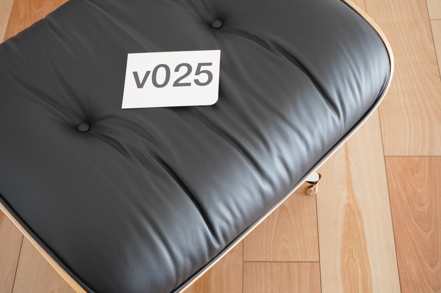 イームズラウンジチェアの木目