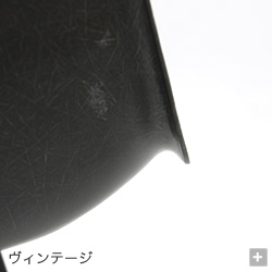 ヴィンテージのエッジ