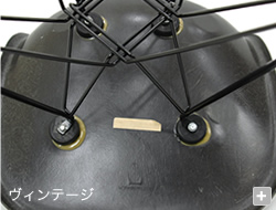 ヴィンテージの裏面