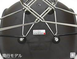 現行モデルの裏面