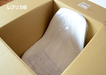 イームズ設計 レッグスプリント