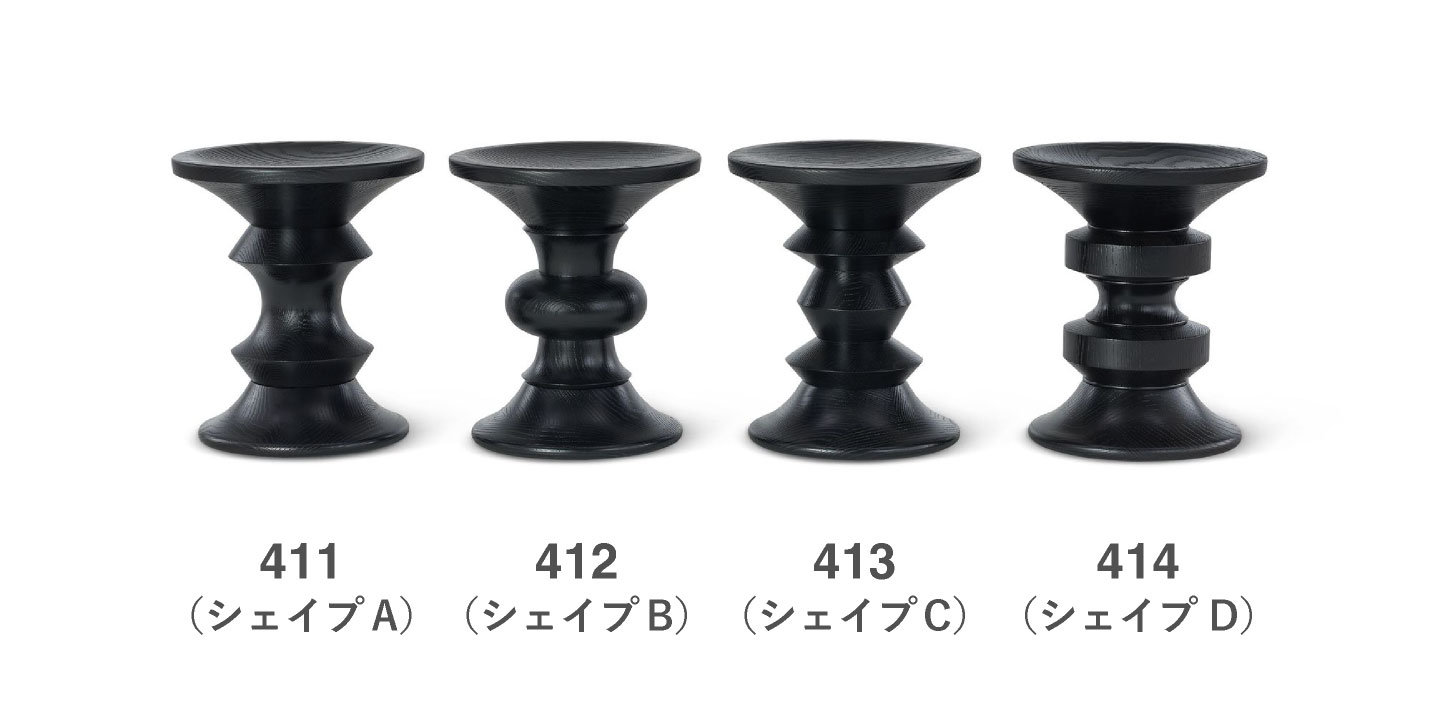 ハーマンミラー（Hermanmiller）イームズターンドスツール（イームズウォールナットスツール）エボニー