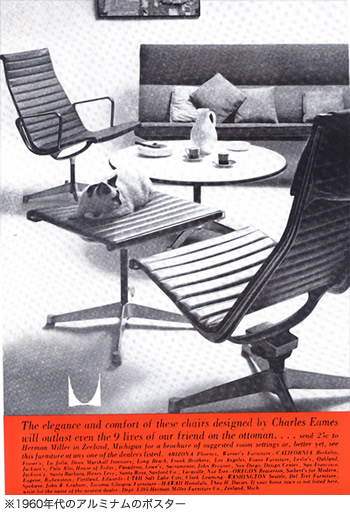 アルミナムのポスター