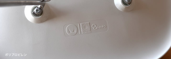 ポリプロピレン
