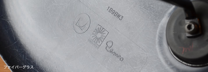 ファイバーグラス