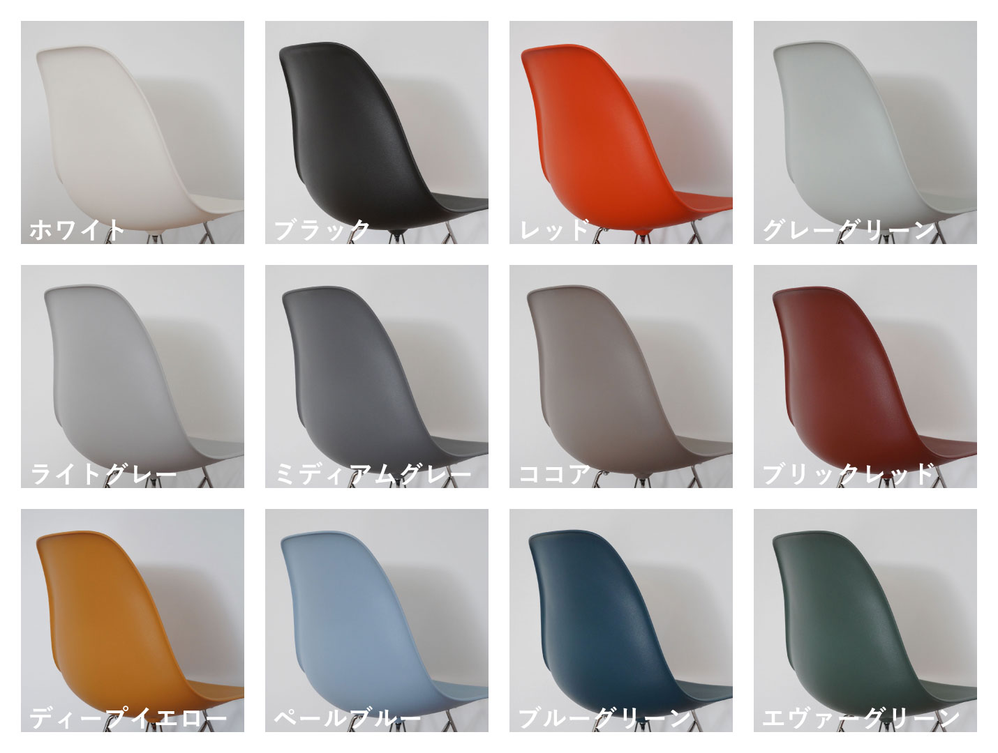 ハーマンミラー(Heramanmiller)イームズシェルチェア75周年記念