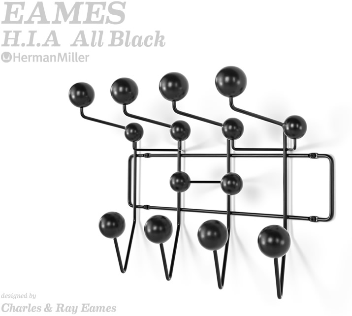ハーマンミラー（hermanmiller）イームズハングイットオールオールブラック