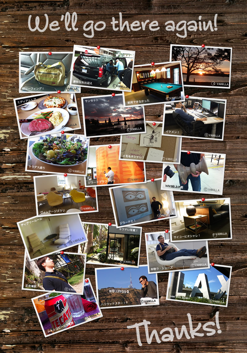 サービスカット