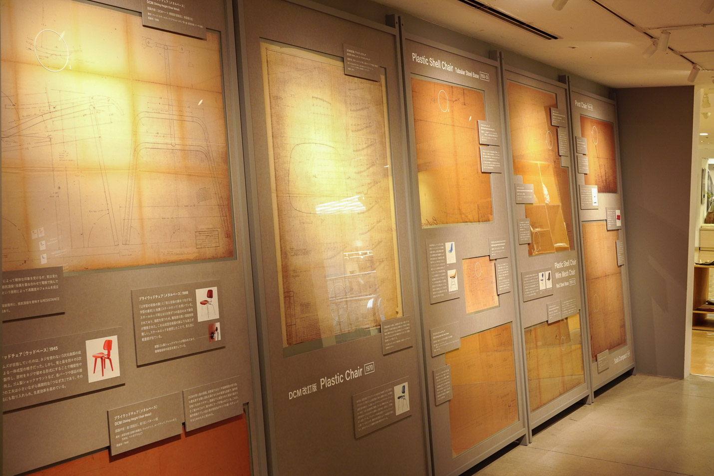 イームズの正体