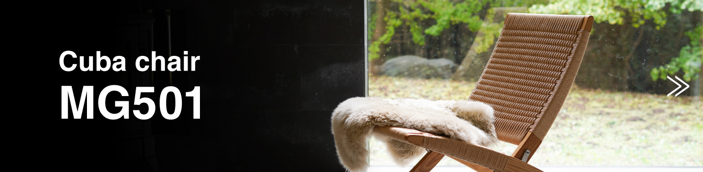 MG501 キューバチェア