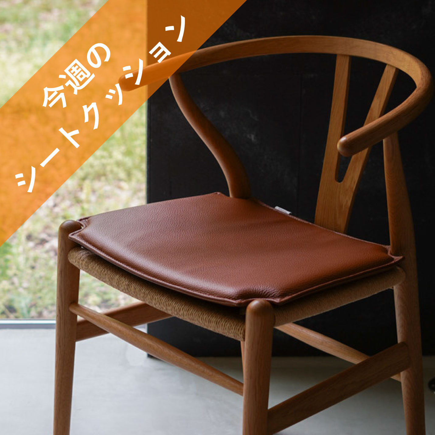 カール・ハンセン＆サン（CARL HANSEN & SON） CH24 Yチェア オーク