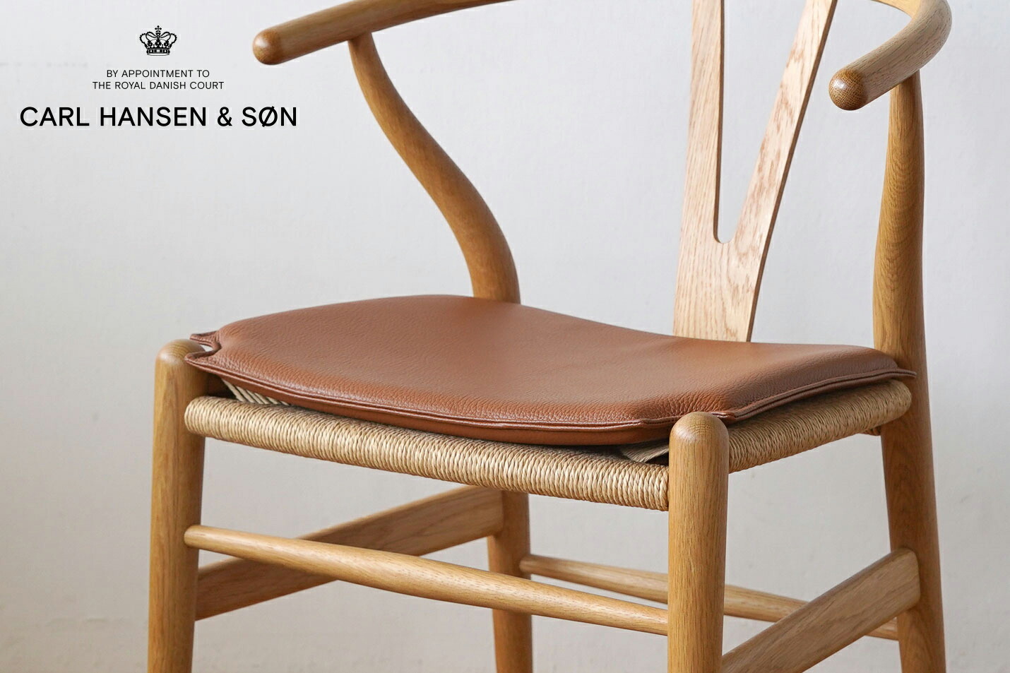 CARL HANSEN & SON（カールハンセン＆サン） CH24（Yチェア）専用本革シートクッション